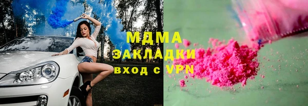 дживик Вязники